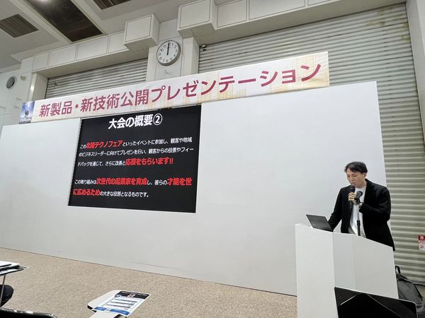 VBLF2024 イベントの様子3